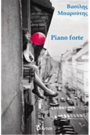 PIANO FORTE