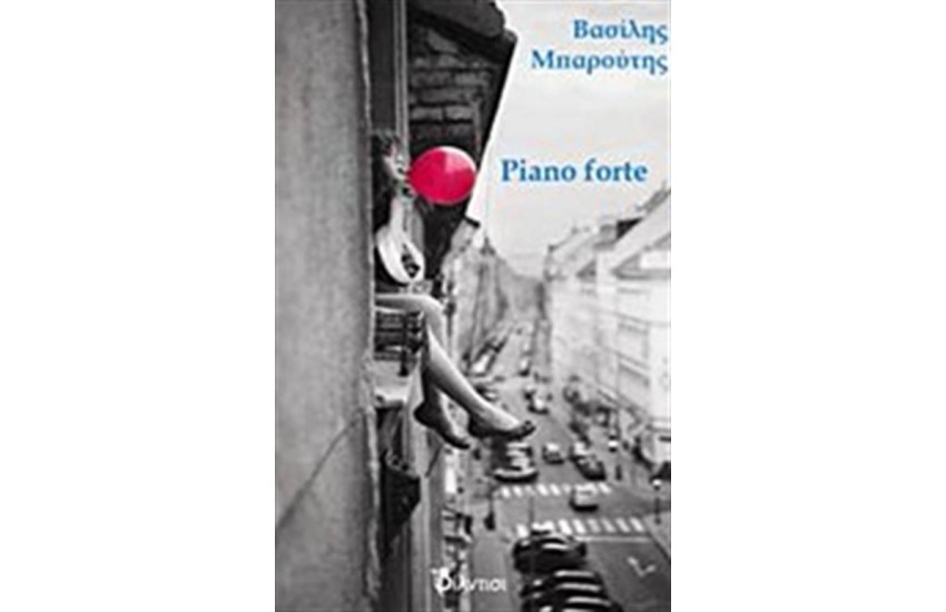 PIANO FORTE
