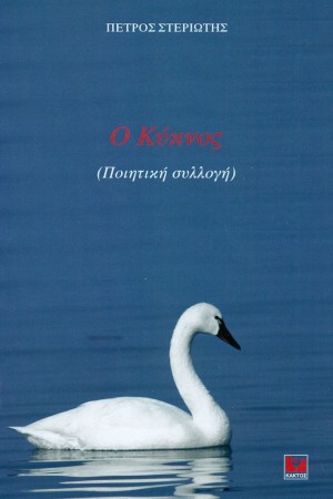 ΤΟ ΒΙΒΛΙΟ ΤΩΝ ΕΠΙΤΗΔΕΥΜΑΤΩΝ ΤΟ ΒΙΒΛΙΟ ΤΩΝ ΕΠΙΤΗΔΕΥΜΑΤΩΝ