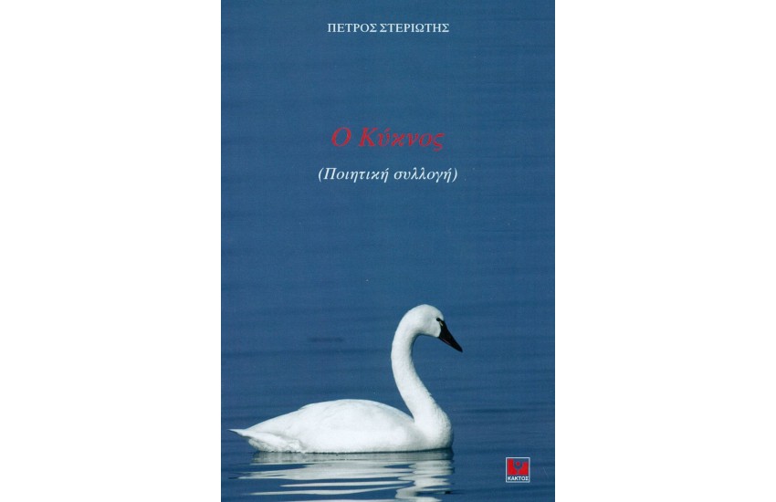 ΤΟ ΒΙΒΛΙΟ ΤΩΝ ΕΠΙΤΗΔΕΥΜΑΤΩΝ