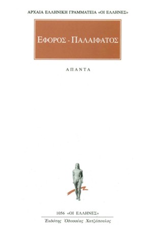ΑΠΑΝΤΑ ΙΣΤΟΡΙΚΩΝ