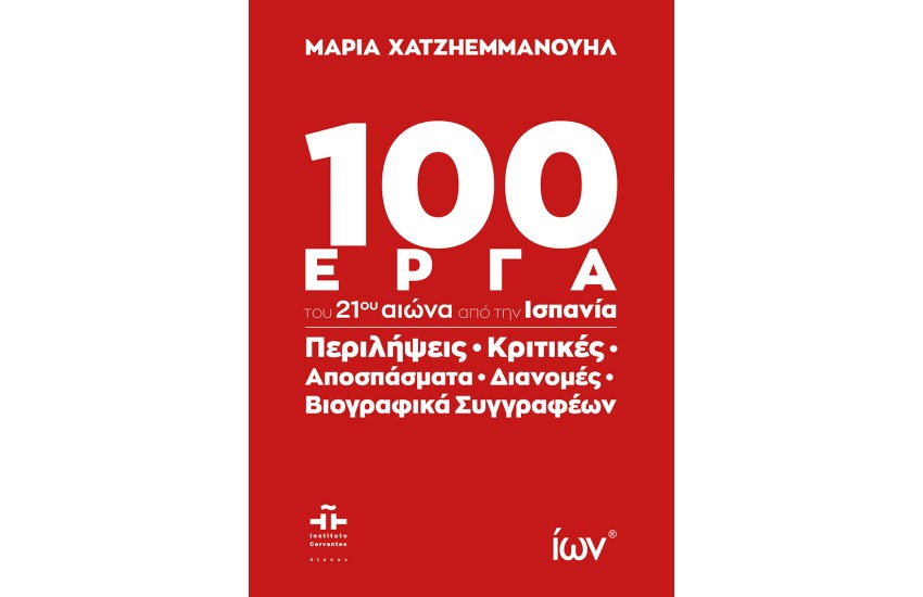 100 ΕΥΧΑΡΙΣΤΕΣ ΠΡΟΣΧΟΛΙΚΕΣ ΔΡΑΣΤΗΡΙΟΤΗΤΕΣ ΜΕ ΑΥΤΟΚΟΛΛΗΤΑ