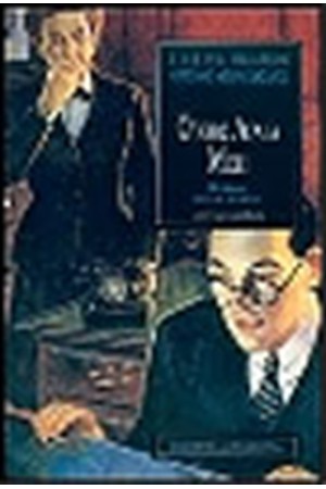 ΟΠΟΙΟΣ ΑΓΑΠΑ ΜΙΣΕΙ
