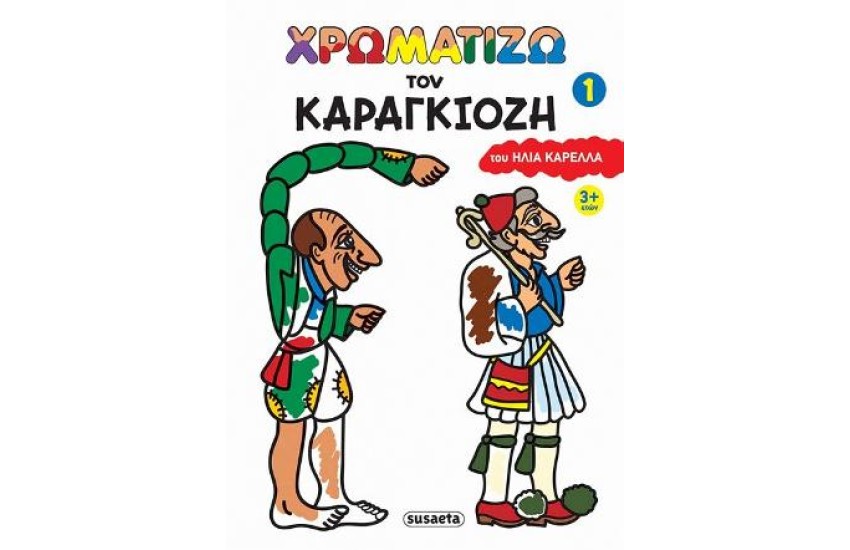 ΦΥΣΙΟΛΟΓΙΑ ΖΩΩΝ
