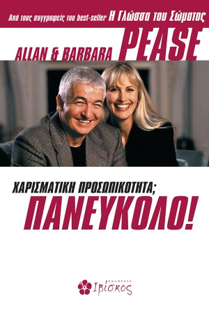 ΨΗΦΙΑΚΟ ΜΑΡΚΕΤΙΝΓΚ
