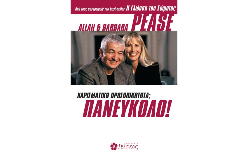ΨΗΦΙΑΚΟ ΜΑΡΚΕΤΙΝΓΚ
