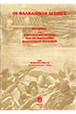 ΣΕΛΙΔΕΣ ΑΠΟ ΤΗ ΖΩΗ ΤΗΣ ΠΑΛΙΑΣ ΓΕΝΙΤΣΑΡΙΚΗΣ ΤΟΥΡΚΙΑΣ