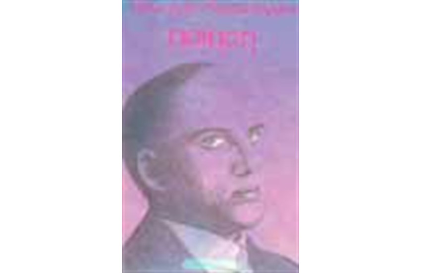 ΠΟΙΗΣΗ