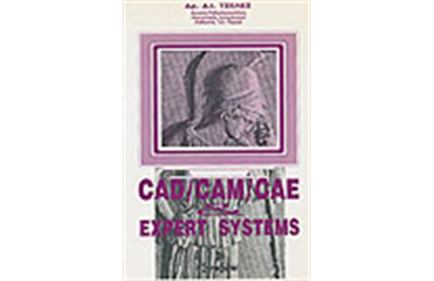 CAD/CAM/CAE & EXPERT SYSTEMS