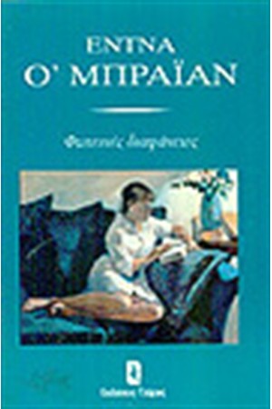 ΦΩΤΕΙΝΕΣ ΔΙΑΦΑΝΕΙΕΣ ΦΩΤΕΙΝΕΣ ΔΙΑΦΑΝΕΙΕΣ