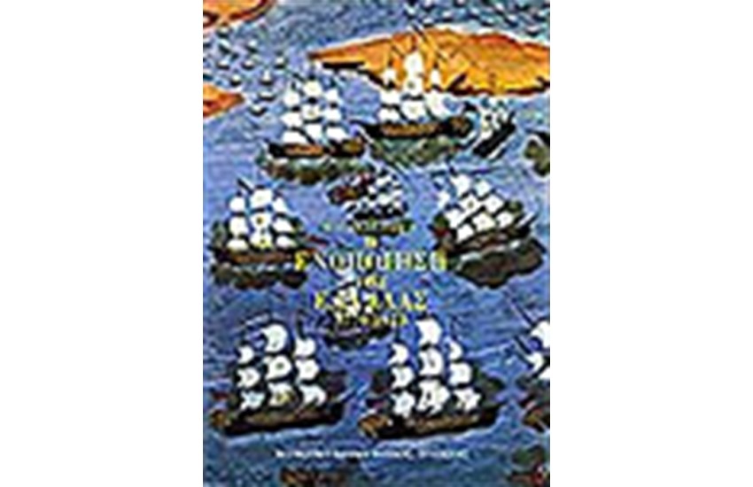 Η ΕΝΟΠΟΙΗΣΗ ΤΗΣ ΕΛΛΑΔΑΣ 1770-1923