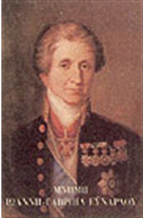 ΜΝΗΜΗ ΙΩΑΝΝΟΥ ΓΑΒΡΙΗΛ ΕΥΝΑΡΔΟΥ (1775-1863) ΕΛΛΗΝΙΚΑ & ΑΓΓΛΙΚΑ