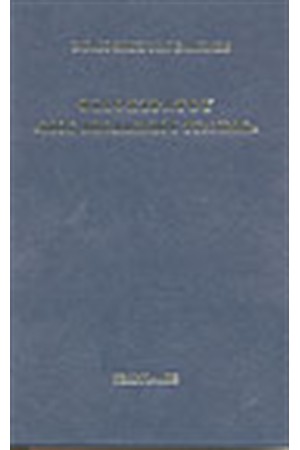 ΒΙΟΣ ΑΠΟΛΛΩΝΙΟΥ ΤΥΑΝΕΩΣ Α'