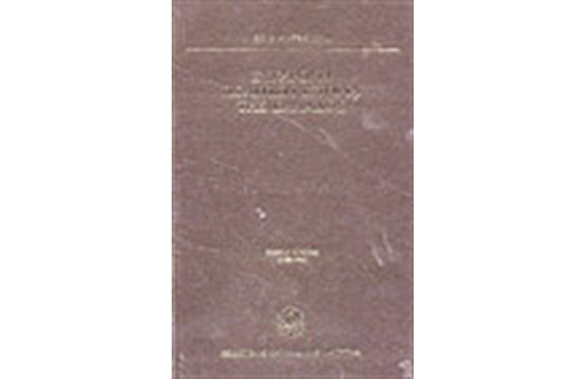ΠΟΛΙΤΙΚΗ ΙΣΤΟΡΙΑ ΤΗΣ ΝΕΩΤΕΡΗΣ ΕΛΛΑΔΟΣ (1920 - 1936) Τ. Α'
