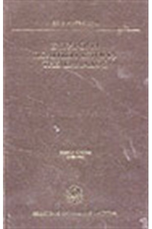 ΠΟΛΙΤΙΚΗ ΙΣΤΟΡΙΑ ΤΗΣ ΝΕΩΤΕΡΗΣ ΕΛΛΑΔΟΣ (1920 - 1936) Τ. Β'