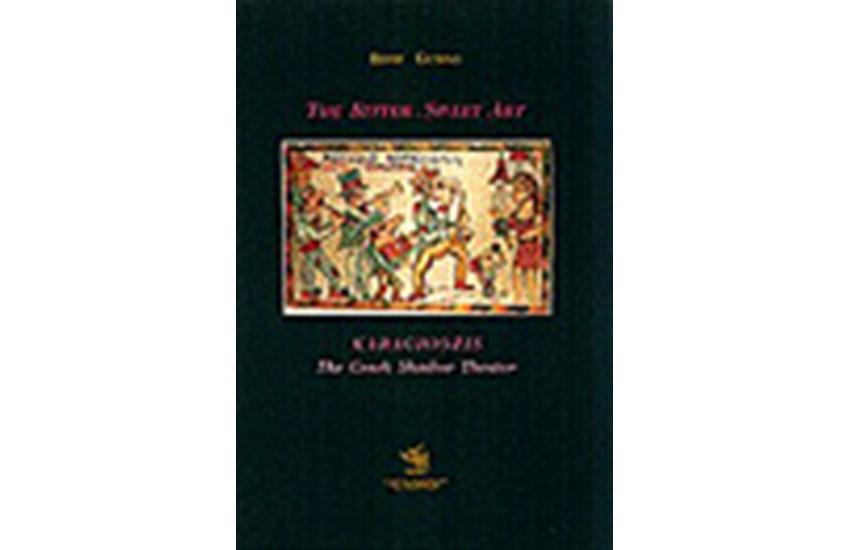 THE BITTER SWEET ART: KARAGHIOZIS, THE GREEK SHADOW THEATER