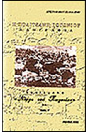 ΠΟΛΙΤΣΑΝΗ ΠΩΓΩΝΙΟΥ