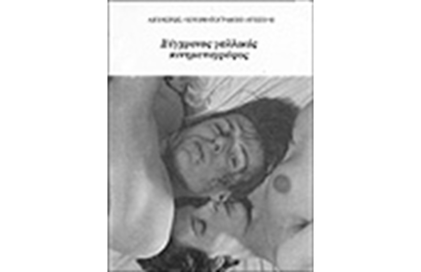 ΣΥΓΧΡΟΝΟΣ ΓΑΛΛΙΚΟΣ ΚΙΝΗΜΑΤΟΓΡΑΦΟΣ