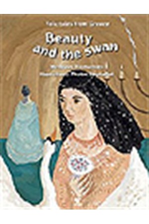 BEAUTY AND THE SWAN