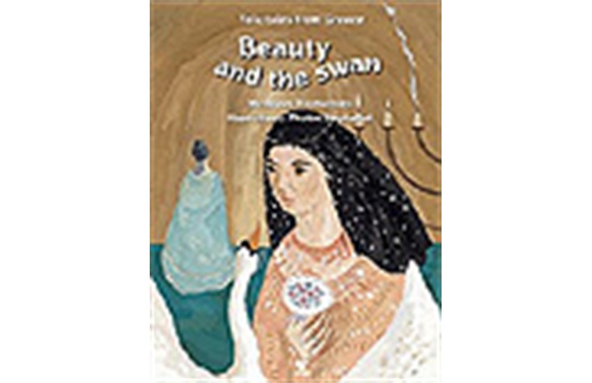 BEAUTY AND THE SWAN