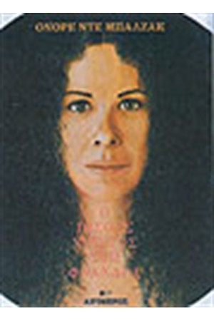 Ο ΙΗΣΟΥΣ ΧΡΙΣΤΟΣ ΣΤΗ ΦΛΑΝΔΡΑ