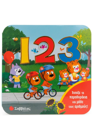 123