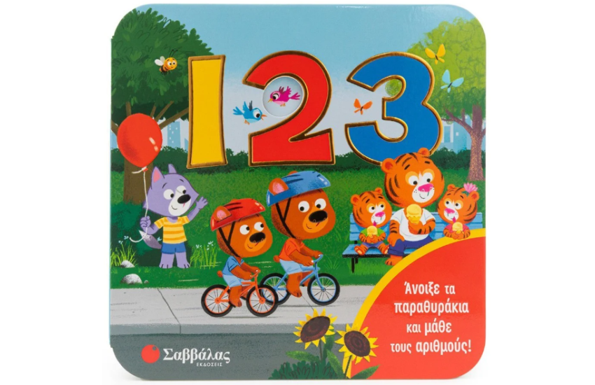 123