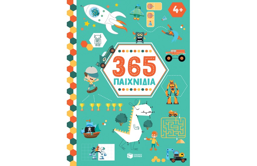 365 ΠΑΙΧΝΙΔΙΑ (4+)