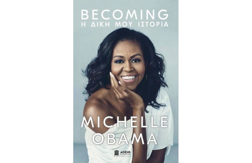 BECOMING