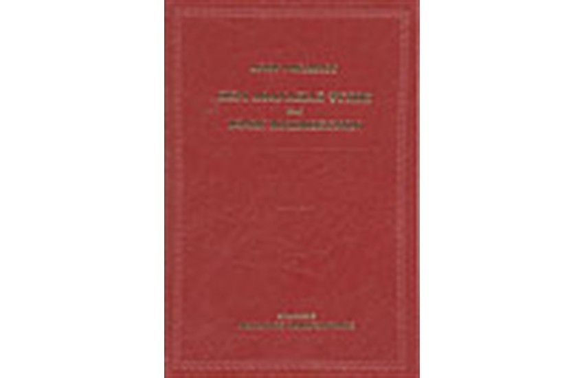 ΜΕΛΕΤΗ ΠΕΡΙ ΤΗΣ ΑΘΑΝΑΣΙΑΣ ΤΗΣ ΨΥΧΗΣ ΚΑΙ ΠΕΡΙ ΙΕΡΩΝ ΜΝΗΜΟΣΥΝΩΝ (ΔΕΜΕΝΟ)