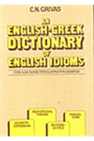 AN ENGLISH - GREEK DICTIONARY OF ENGLISH IDIOMS