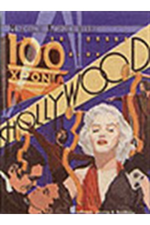 ΕΚΑΤΟ ΧΡΟΝΙΑ HOLLYWOOD