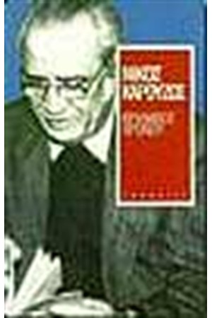 ΘΡΙΑΜΒΟΣ ΧΡΟΝΟΥ ΘΡΙΑΜΒΟΣ ΧΡΟΝΟΥ