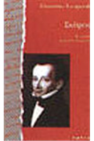 ΣΚΕΨΕΙΣ