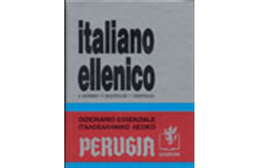 DIZIONARIO ITALIANO ELLENICO