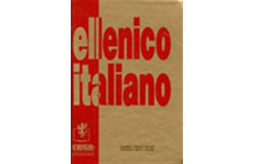 DIZIONARIO ELLENICO ITALIANO