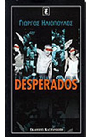DESPERADOS