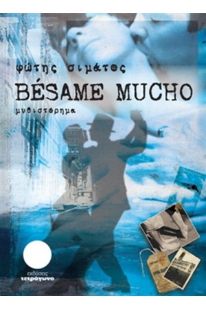 BESAME MUCHO