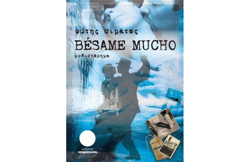 BESAME MUCHO