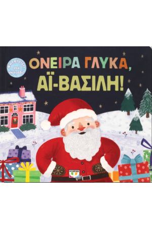 Η 13η ΠΥΛΗ