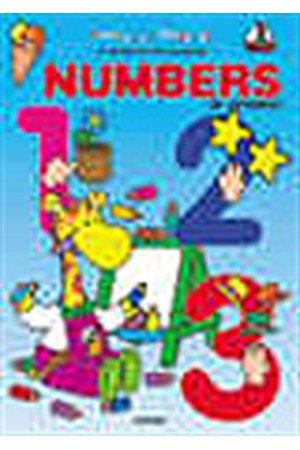 NUMBERS - ΑΡΙΘΜΟΙ