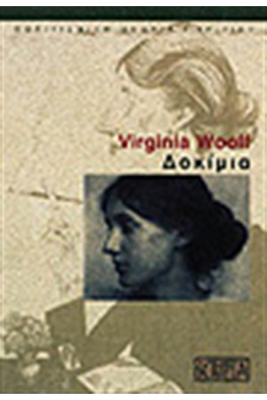 ΔΟΚΙΜΙΑ ΔΟΚΙΜΙΑ