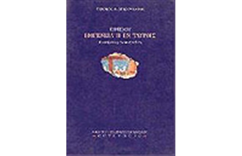 ΕΥΡΙΠΙΔΟΥ ΙΦΙΓΕΝΕΙΑ Η ΕΝ ΤΑΥΡΟΙΣ