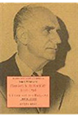 ΓΕΩΡΓΙΟΣ Α. ΠΑΠΑΝΔΡΕΟΥ Τ.Β