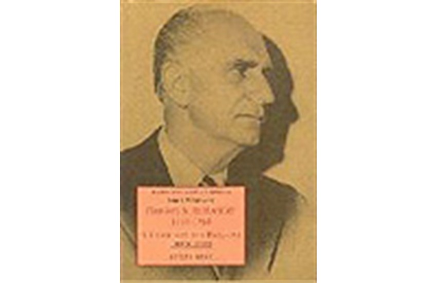ΓΕΩΡΓΙΟΣ Α. ΠΑΠΑΝΔΡΕΟΥ Τ.Β