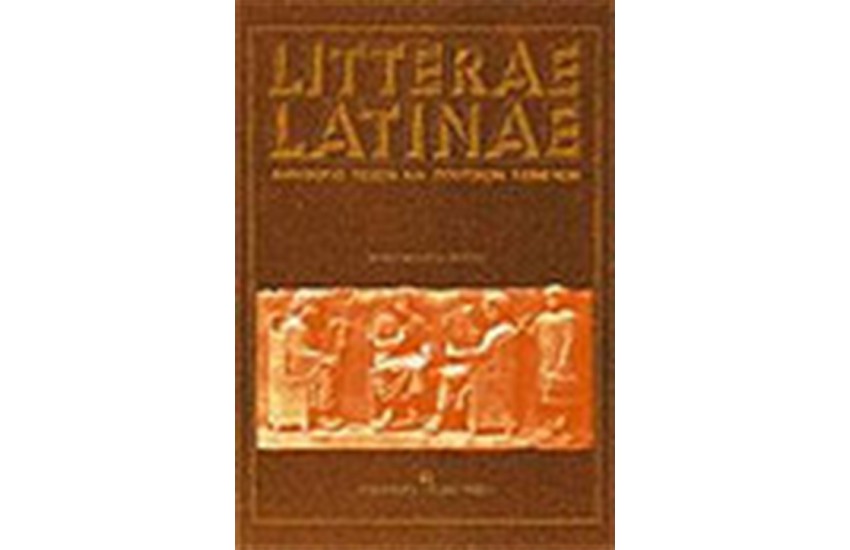 LITTERAE LATINAE
