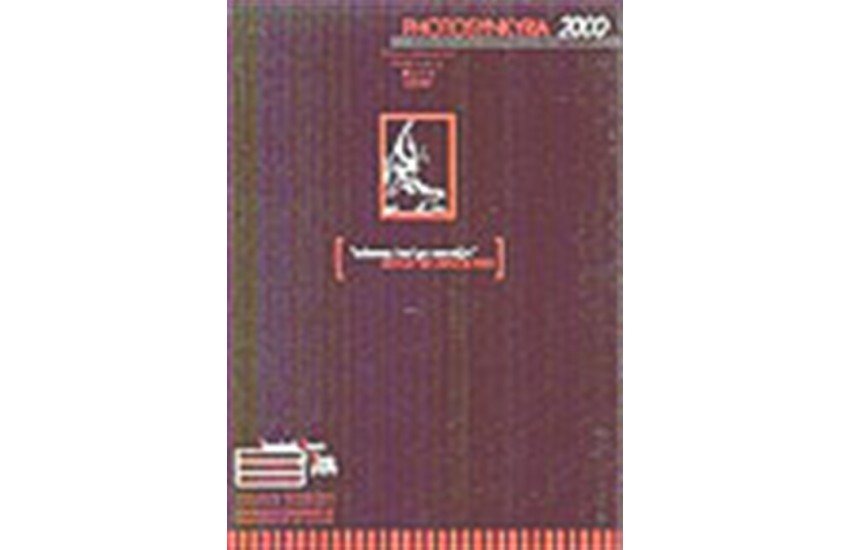 PHOTOSYNKYRIA 2000