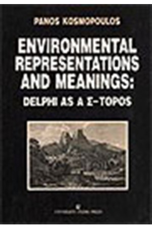 ENVIROMENTAL REPRESENTATIONS