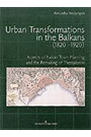 URBAN TRANSFORMATIONS IN THE BALKANS (1820-1920)