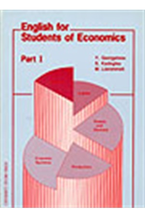 ENGLISH FOR STUDENTS OF ECONOMICS-PART I
